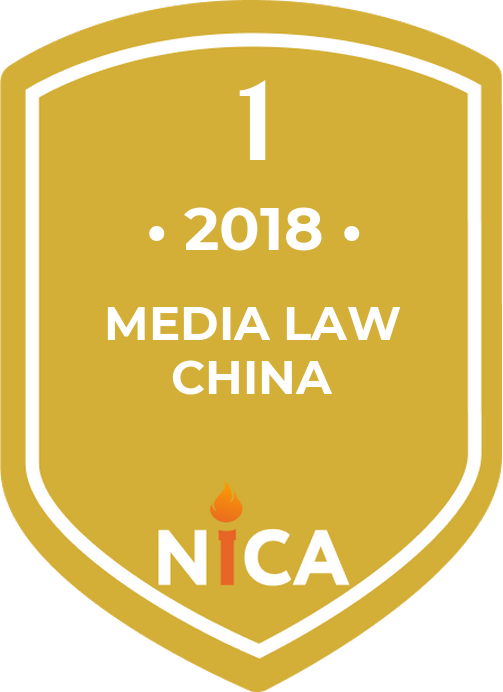 International Media Law / China