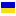 flag-UA