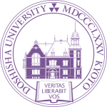 150px-Doshisha_University_seal.svg