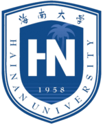 150px-Hainan_University_-_logo