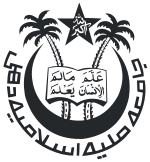 150px-Jamia_Millia_Islamia_Logo.svg