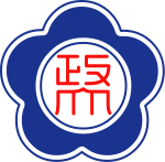 150px-National_Chengchi_University_Seal.svg