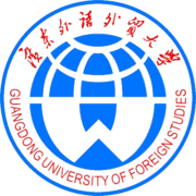 180px-Guangdong_University_of_Foreign_Studies_logo