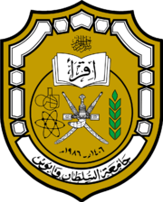 180px-Sultan_Qaboos_University_Logo