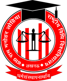 220px-Dr._Ram_Manohar_Lohiya_National_Law_University_Logo