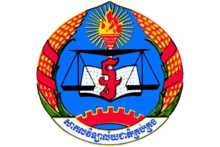 220px-National_University_of_Cambodia_logo